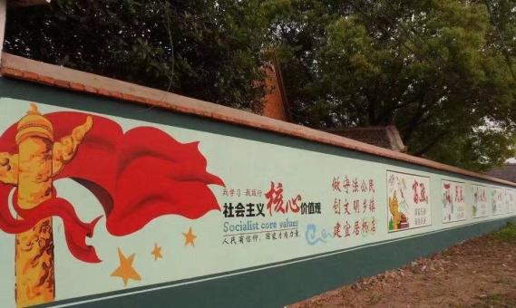 来安墙体广告之彩绘