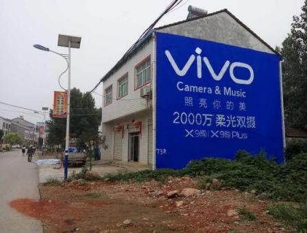 来安刷墙广告和喷绘墙体广告哪个效果好？