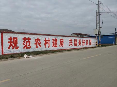 来安墙体广告投放需要注意的三点