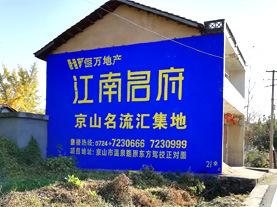 来安墙体广告的选址原则
