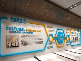 来安企业形象墙的作用