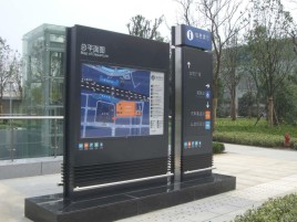 来安标牌的分类