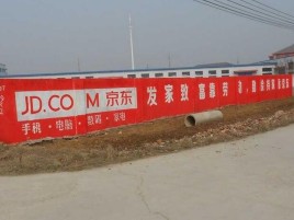 来安户外墙体广告效果听得见