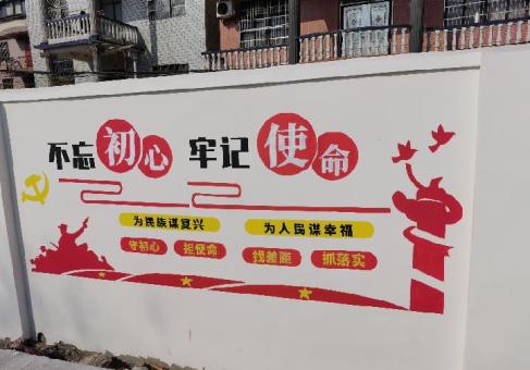 来安美丽乡村文化墙价格怎么样