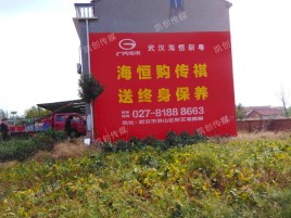 来安墙体广告影响褪色的因素