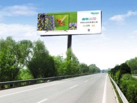 来安高速擎天柱广告牌的特点和优势