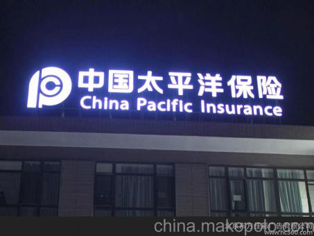 来安背光发光字原来有这么多优势,难怪有眼光的客户都选它