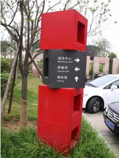 在来安，怎样才能选择一家好的墙体广告公司？