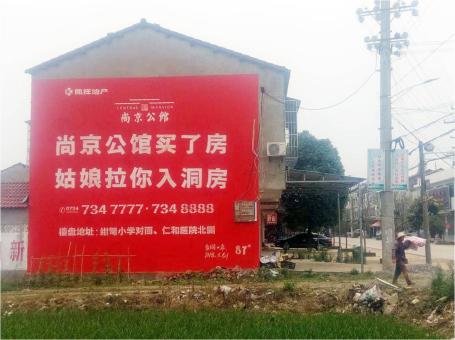 来安做户外墙体广告，一定要避开这4大雷区