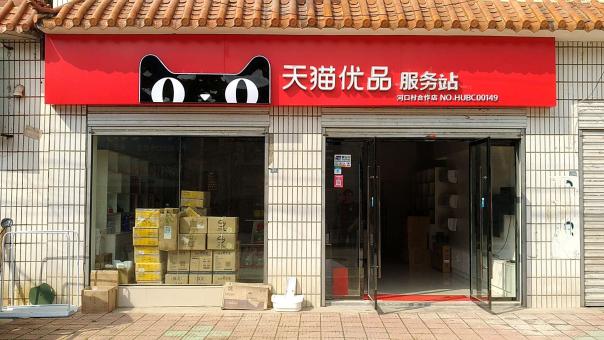 来安门头招牌怎么装修才最吸引人