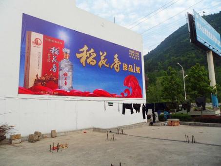 来安墙体喷绘广告效果怎么样？
