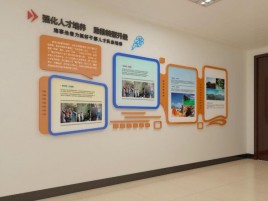 来安企业文化墙的重要性