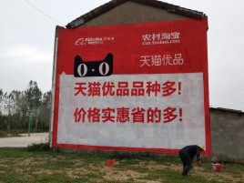 来安互联网广告横飞的当下，为什么最受欢迎的依然是户外墙体广告？