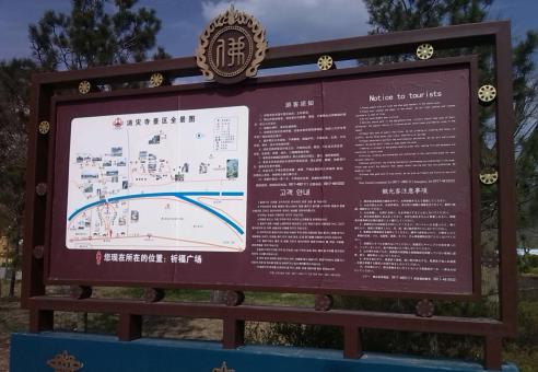 来安标识标牌的类别有哪些？怎么区分有依据？