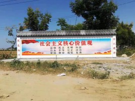 来安墙体彩绘环保吗？有哪些优点呢？