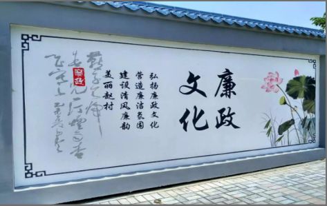 来安文化墙可以用哪些字体你知道吗？