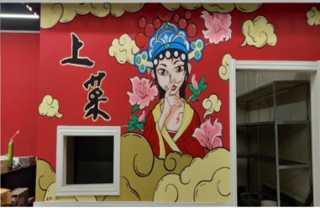 来安墙体彩绘的发展和应用