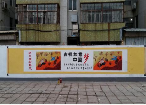 来安什么是文化墙