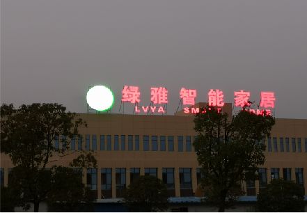 来安楼顶冲孔发光字是怎么安装的?