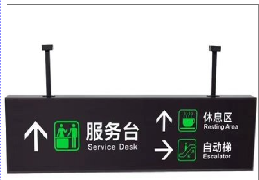 来安吊牌灯箱制作流程。