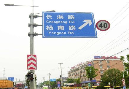 来安标识牌质量保证措施