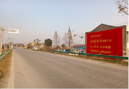 来安墙体广告是如何印刷的？