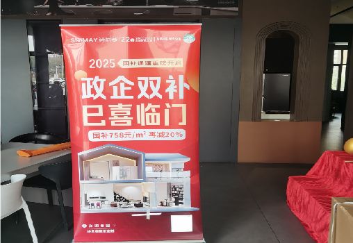 来安户内写真的特点是什么？