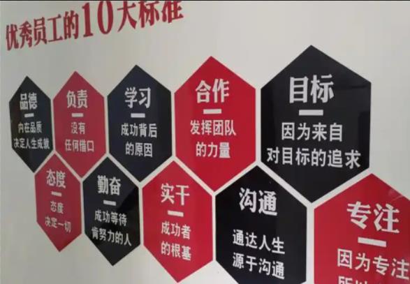 来安公司文化墙的作用