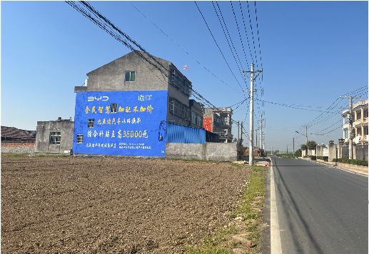 来安墙体广告用的是什么漆？