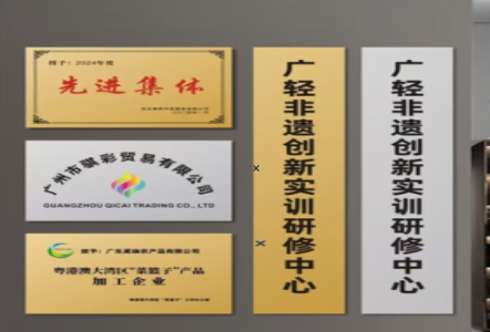 来安不锈钢腐蚀牌制作流程