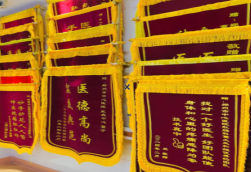 来安锦旗类型