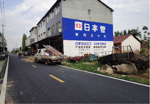 来安墙体广告制作复杂吗?