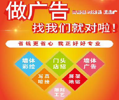 来安户外广告安装知识。
