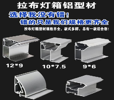 来安灯箱的制作型号有哪些？