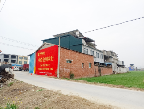 来安制作墙体广告思路。