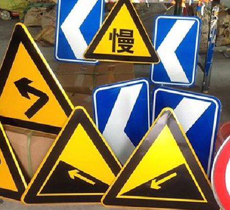 来安标识标牌中颜色的确定是很重要的。