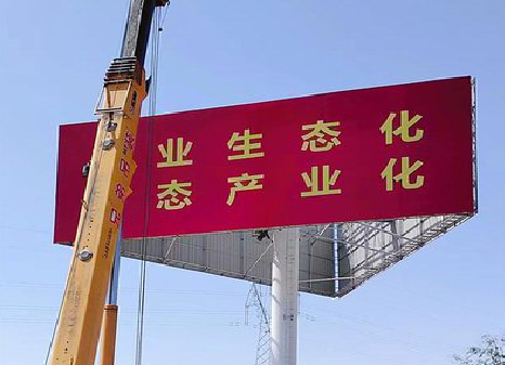 来安广告牌制作设计的重要因素。