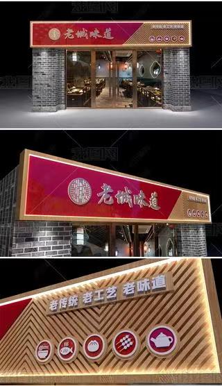 来安门头广告概念以及它的特点及优势