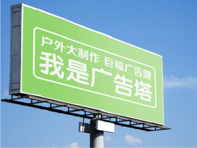 来安线下品牌宣传：户外广告的实际应用价值分析