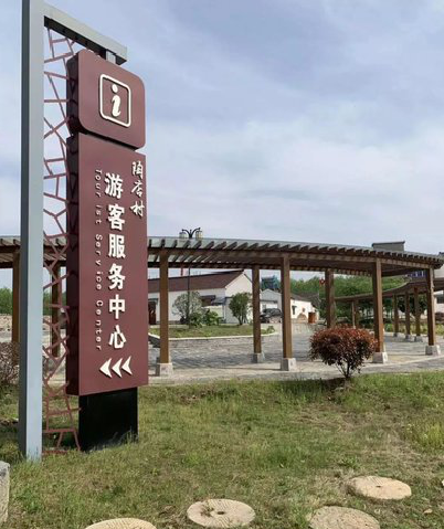 来安乡村景点建设标识标牌系统要注意什么？